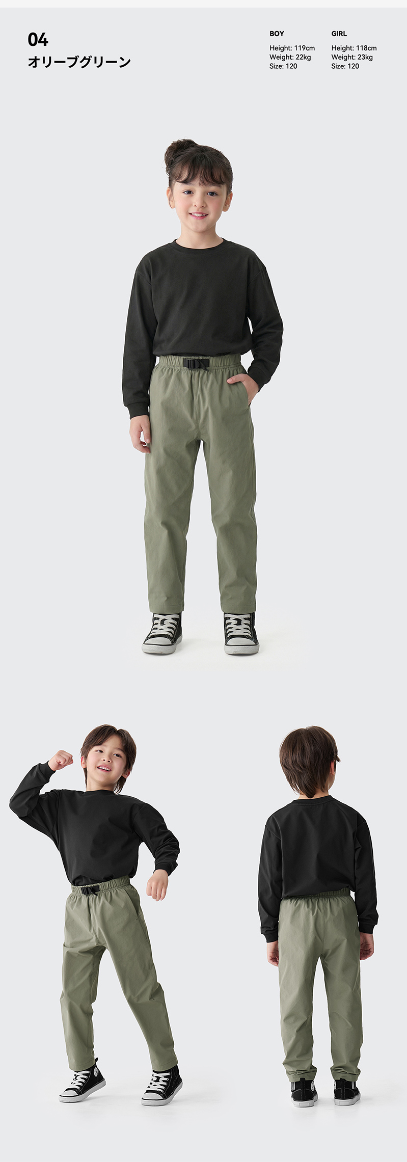 Burton 子ども用ジャケット オリーブグリーン　ズボン ACTLEIS（アクレイス） ナイロンパンツ キッズ ロングパンツ
