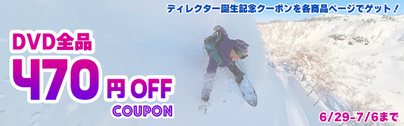 レッツゴースノーボード Yahoo!店 - Yahoo!ショッピング
