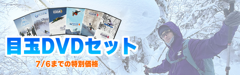 レッツゴースノーボード Yahoo!店 - Yahoo!ショッピング