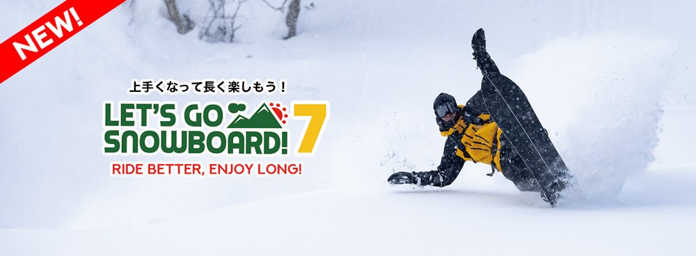 レッツゴー　スノーボード 4本セット レッツゴースノーボード Yahoo!店 - Yahoo!ショッピング