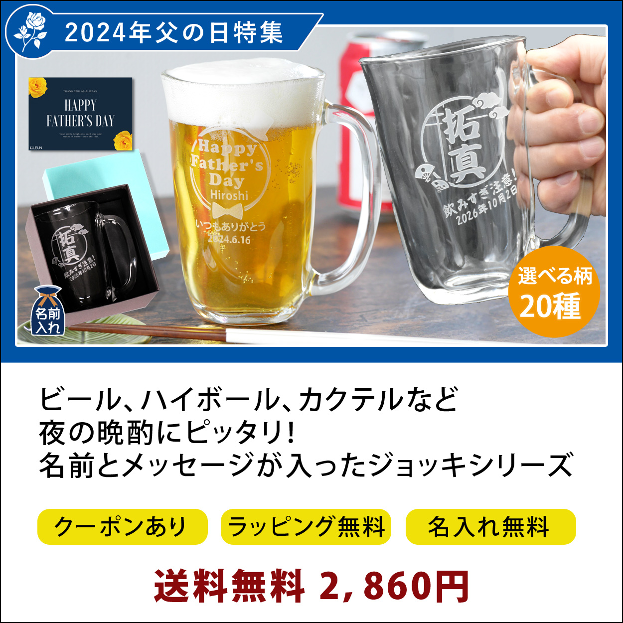 和食器と雑貨のお店 ルアン - Yahoo!ショッピング