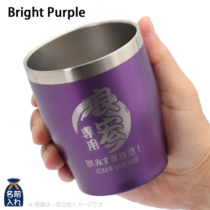 実用的 名入れタンブラー 名入れ プレゼント ギフト タンブラー おしゃれ 名前入り 12色 蓋付き 真空ステンレス カラー 切子 グラス セット 350ml 義父 父 | LEUN | 10
