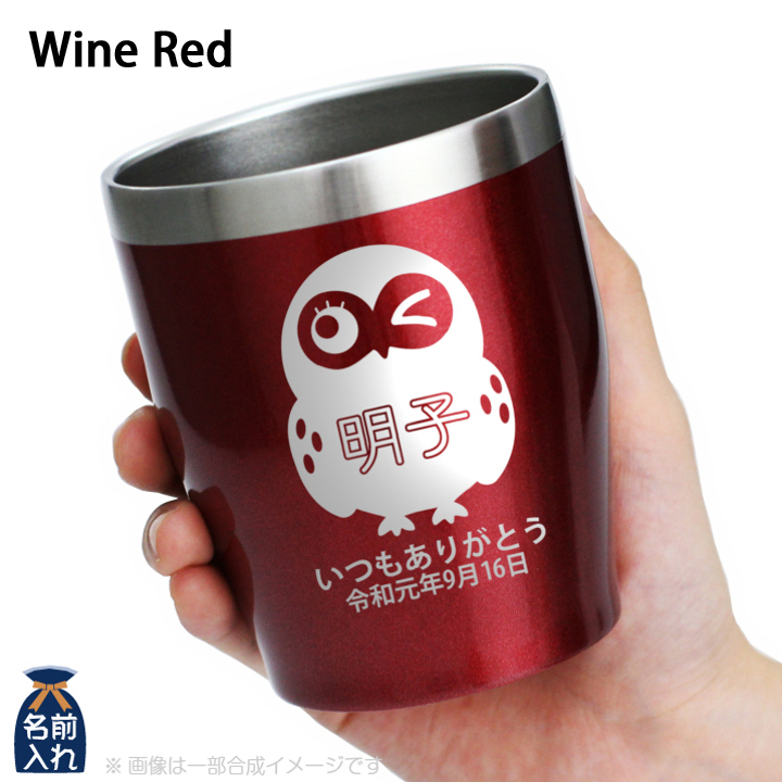 実用的 名入れタンブラー 名入れ プレゼント ギフト タンブラー おしゃれ 名前入り 12色 蓋付き 真空ステンレス カラー 切子 グラス セット 350ml 義父 父 | LEUN | 04