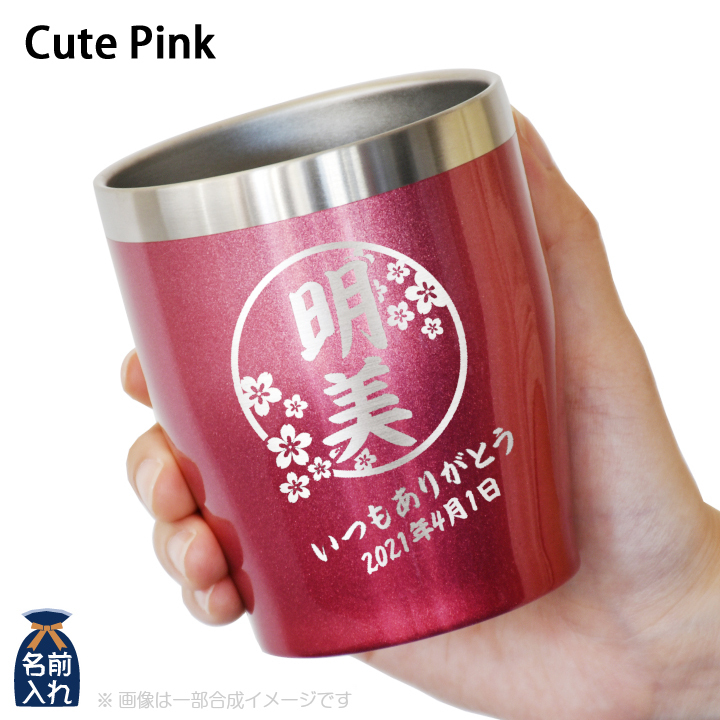 実用的 名入れタンブラー 名入れ プレゼント ギフト タンブラー おしゃれ 名前入り 12色 蓋付き 真空ステンレス カラー 切子 グラス セット 350ml 義父 父 | LEUN | 07
