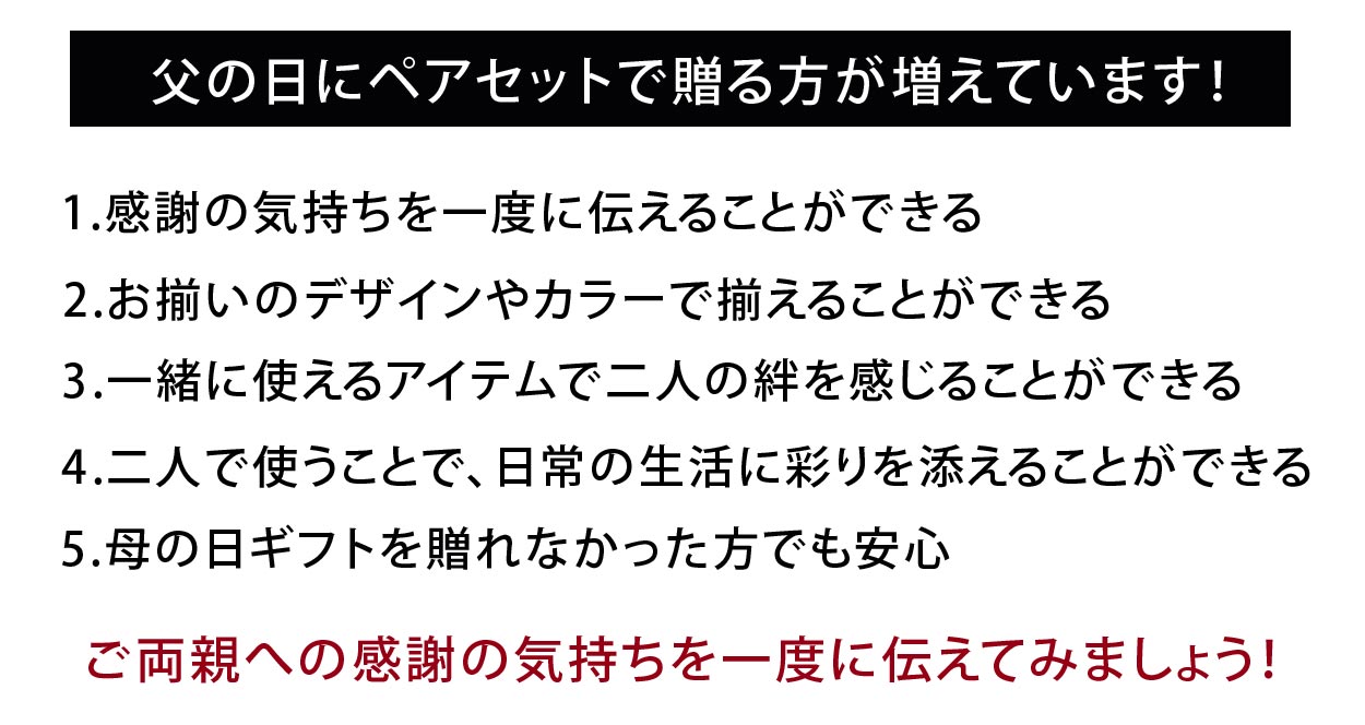 おすすめ