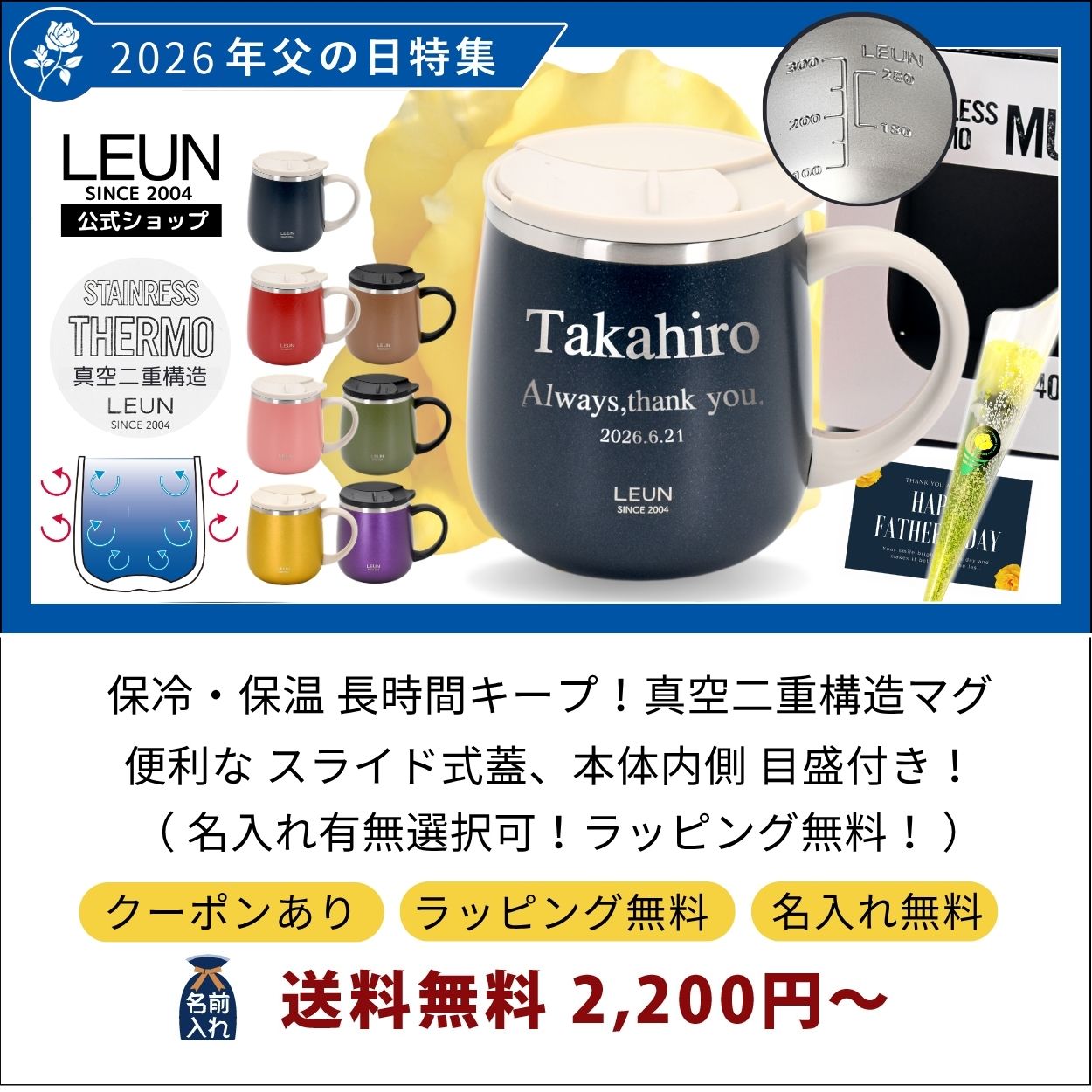 ステンレスマグ