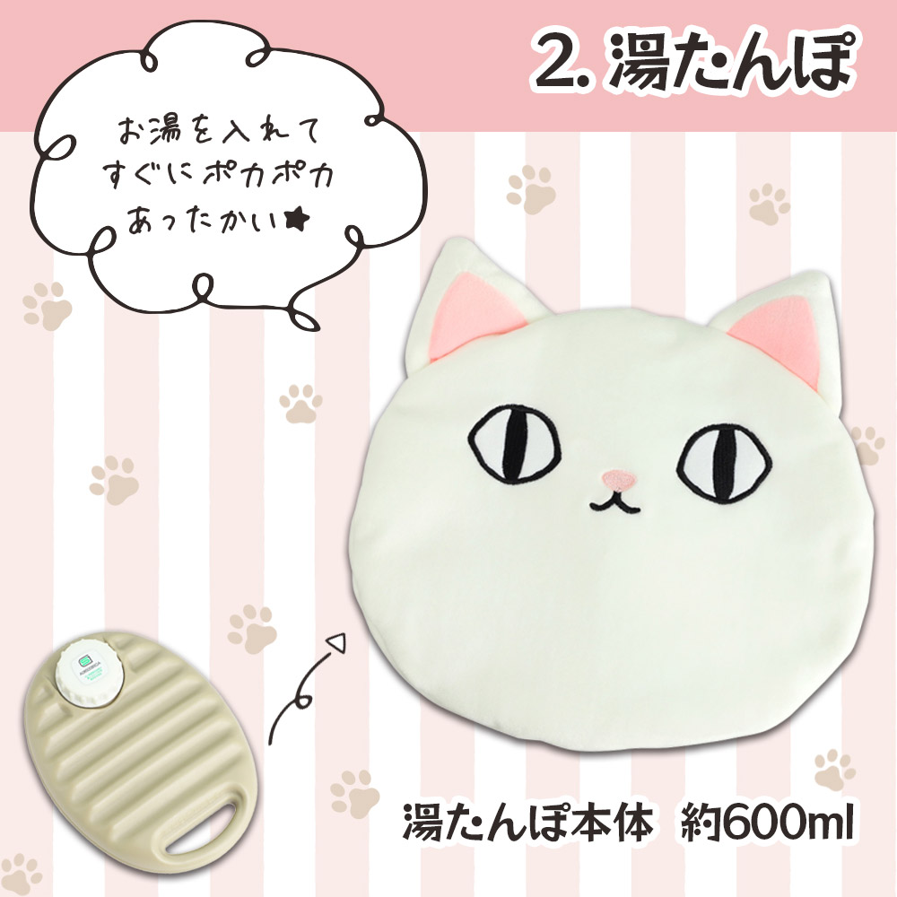 ねこにゃん様 3点セット ねこにゃん様 3点セット