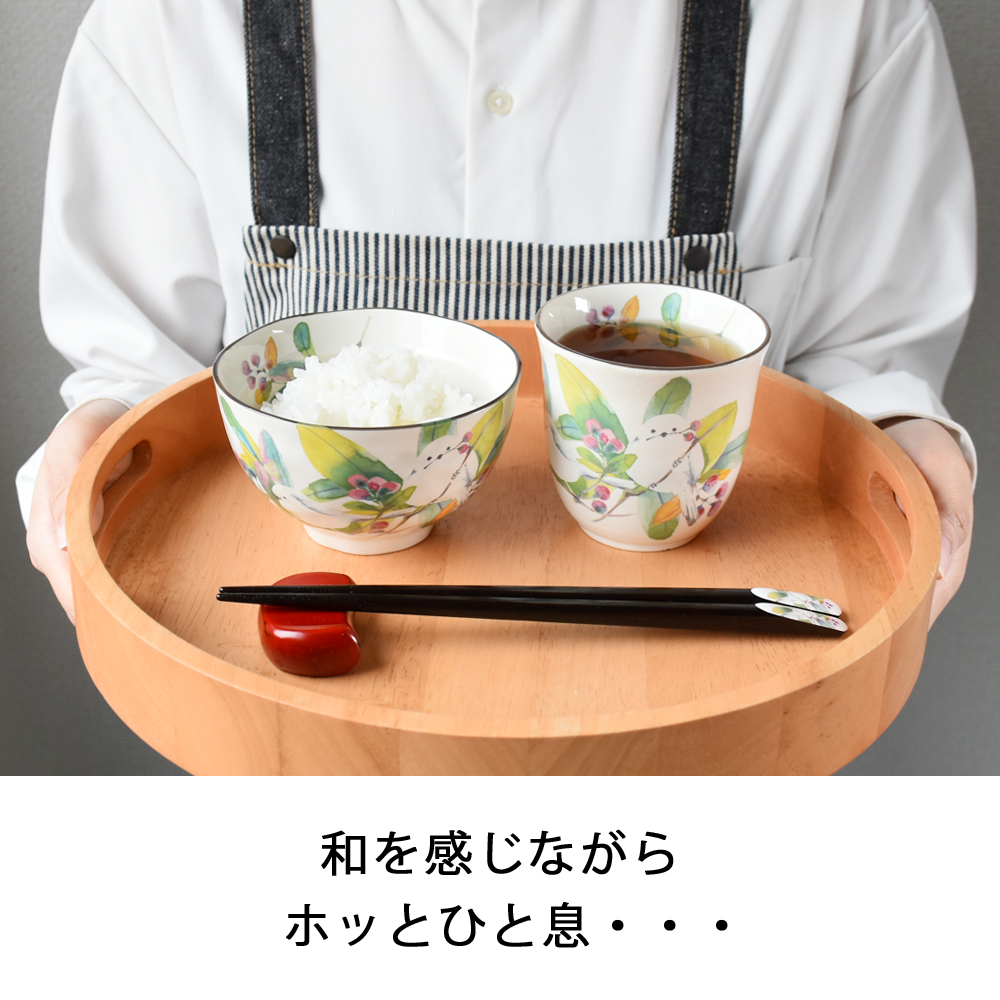 名入れ 食器 プレゼント ギフト 美濃焼 シマエナガ お茶碗＆湯呑＆お箸＆プリザーブドフラワー 別途550円で名入れ可 女性 母 お母さん 祖母 優良  : a20556 : 和食器と雑貨のお店 ルアン - 通販 - Yahoo!ショッピング