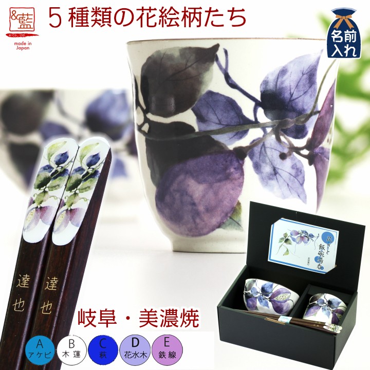 メンズ 花ものがたり