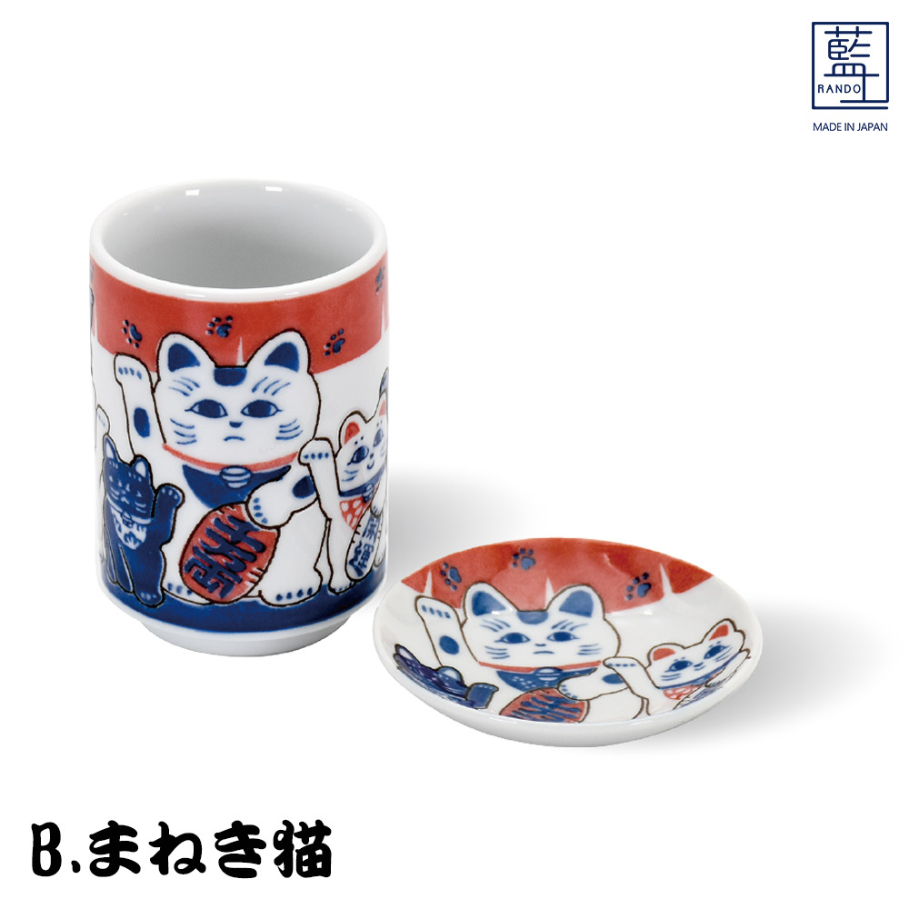＆藍 美濃焼 藍土 寿司湯呑＆小皿セット 4種│ 日本製 寿司 お寿司