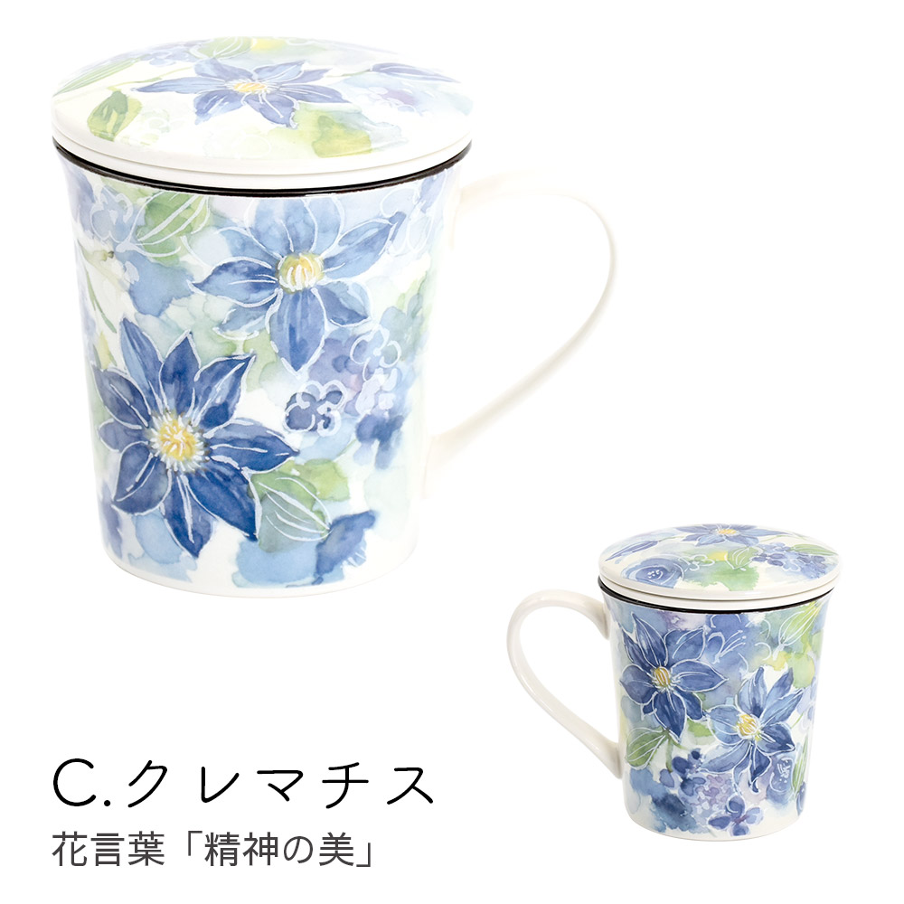 ＆藍 食器 プレゼント 美濃焼 おしゃれ 陶器 かわいい 結婚記念日 誕生