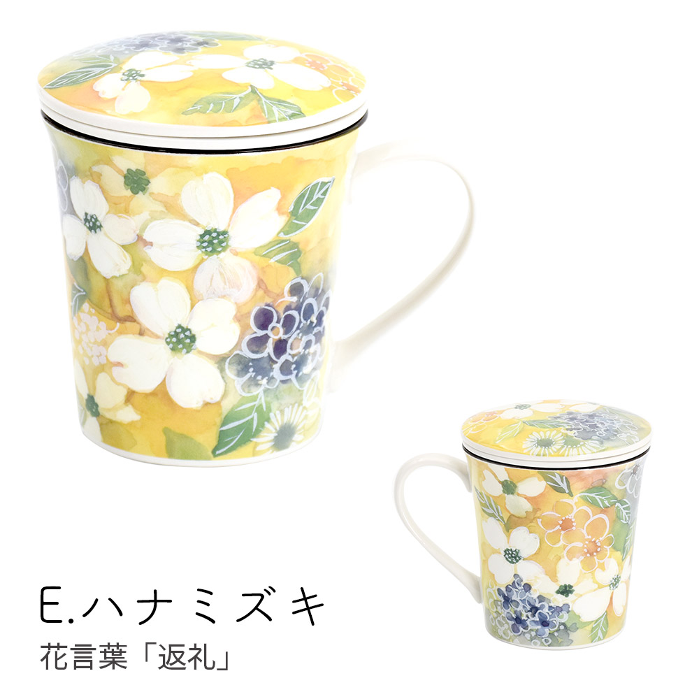 ＆藍 食器 プレゼント 美濃焼 おしゃれ 陶器 かわいい 結婚記念日 誕生