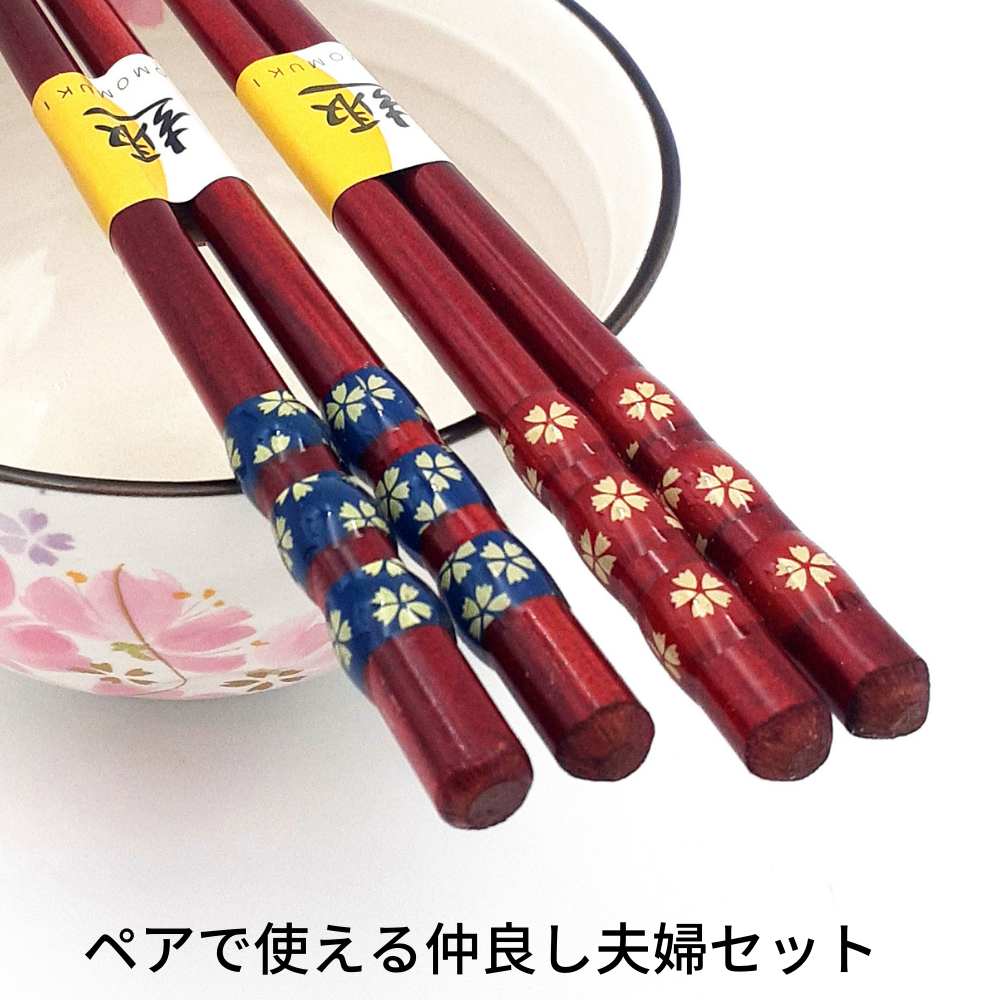 夫婦箸　未使用　天然素材 楽天市場】日本製 夫婦箸 堆朱金閣 箸置き付き ギフトセット