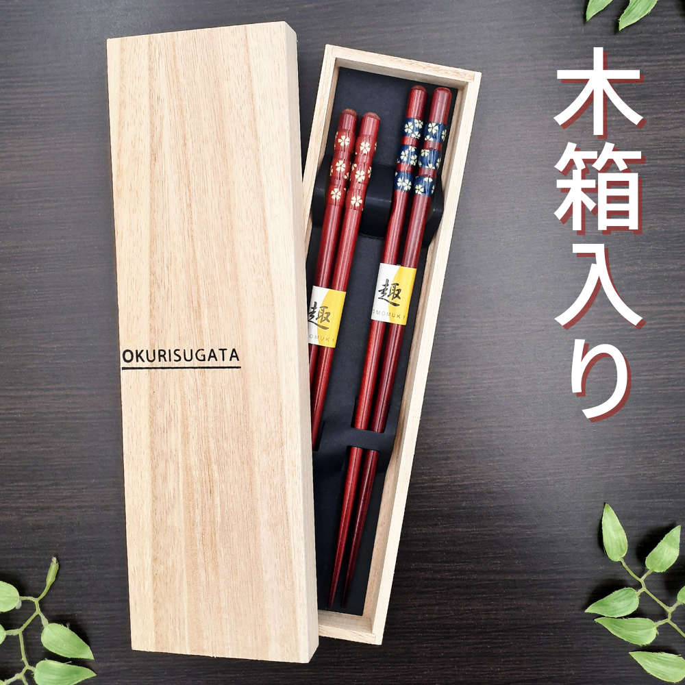 風趣 夫婦箸 ペア 箸 セット 小花 木箱入り お箸 モダン