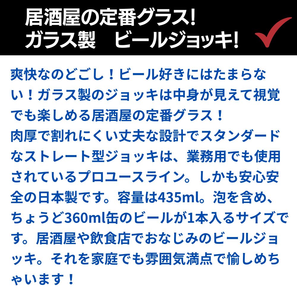 名入れ タンブラー