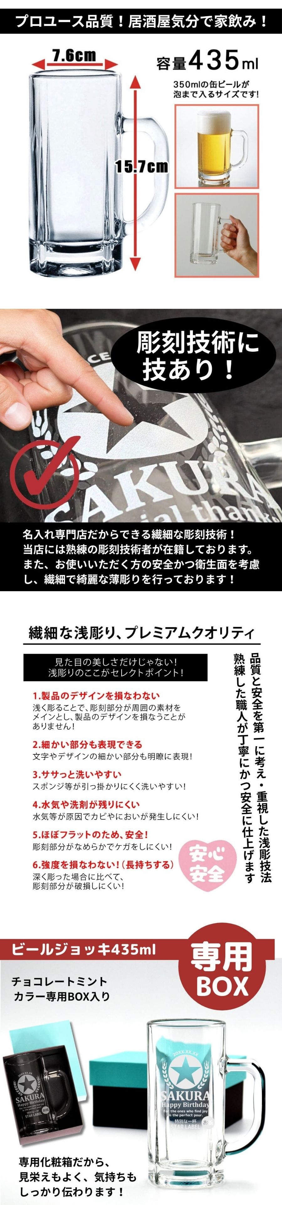 名入れ タンブラー