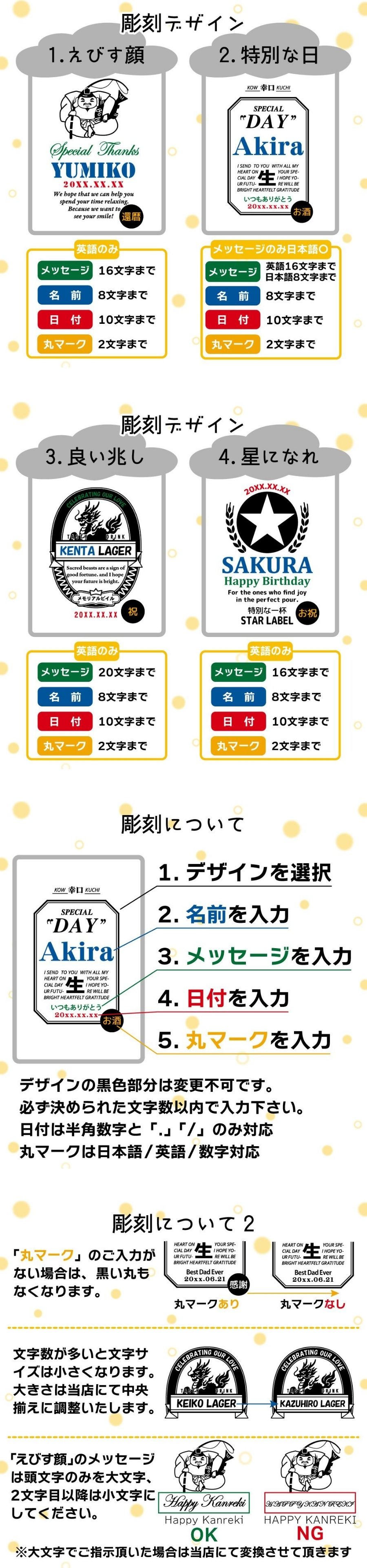 名入れ タンブラー