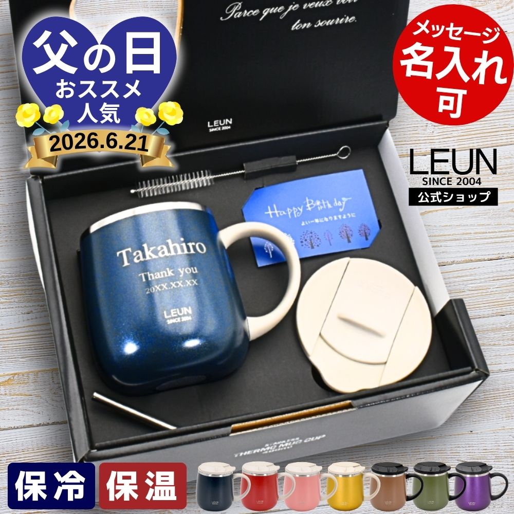LEUNマグＢＯＸ