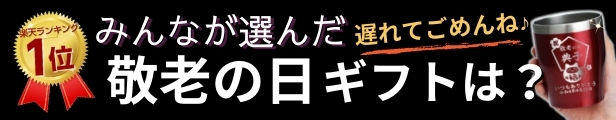 みんなが選んだ