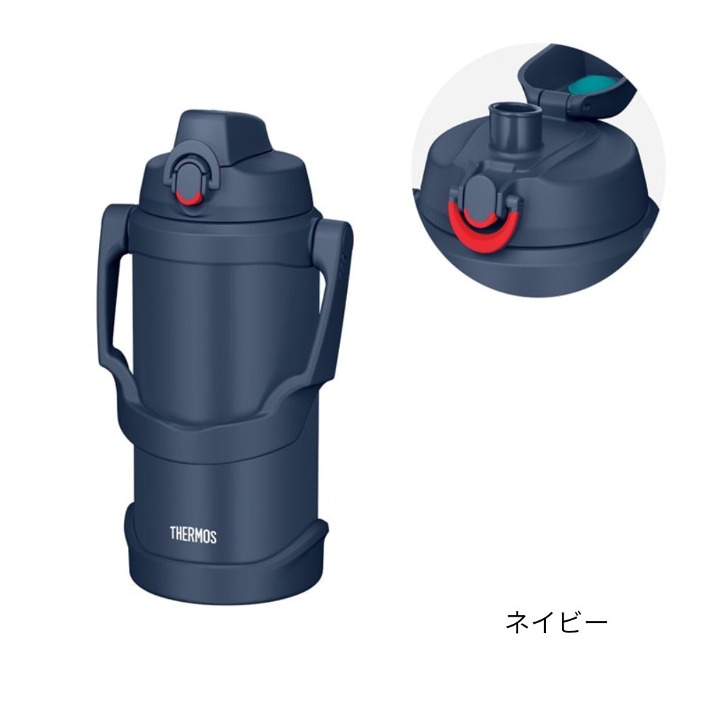 THERMOS（サーモス） 名入れ 部活 スポーツ 部活 水筒 2リットル