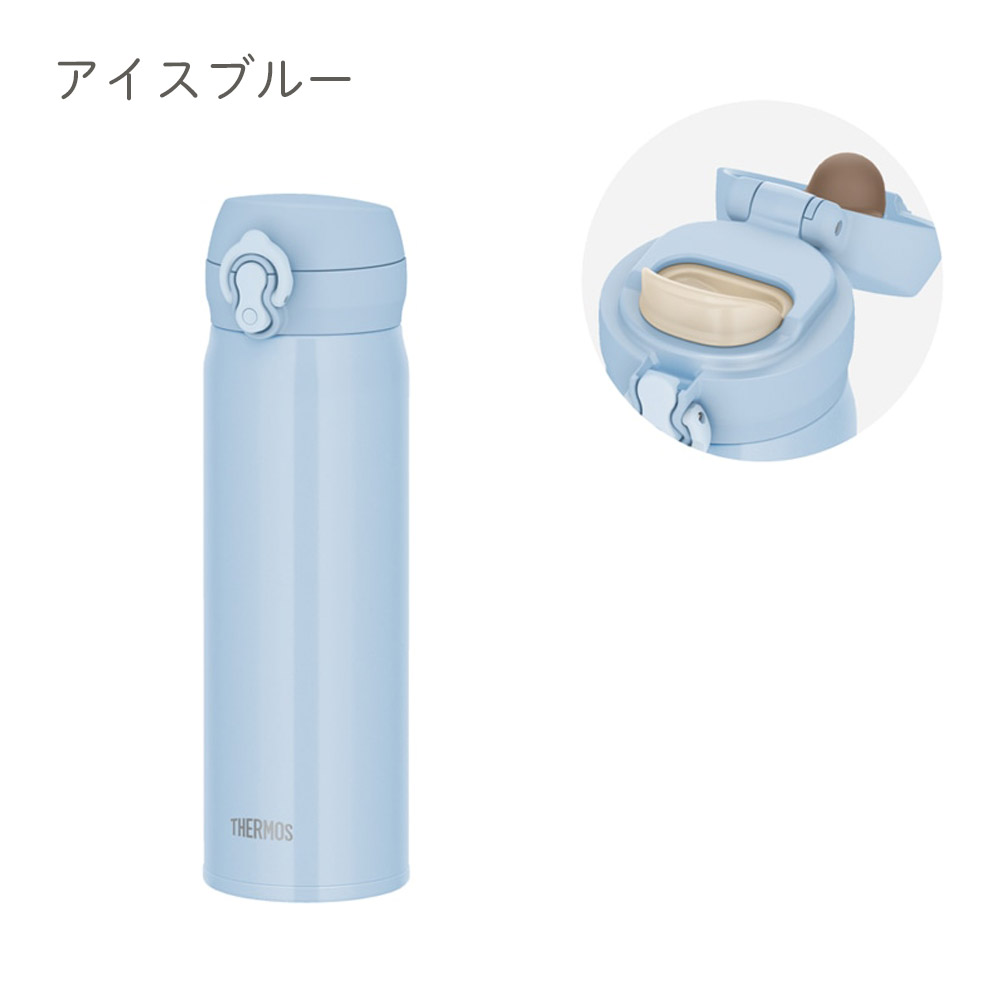 THERMOS（サーモス） 2026 父の日 名入れ プレゼント ギフト