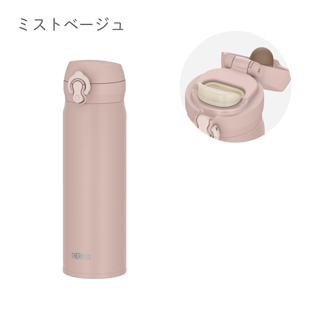 未使用 CUNE キューン ぬるま湯保温ボトル 500ml 水筒 ステンレス THERMOS（サーモス） 2026 母の日 名入れ プレゼント ギフト