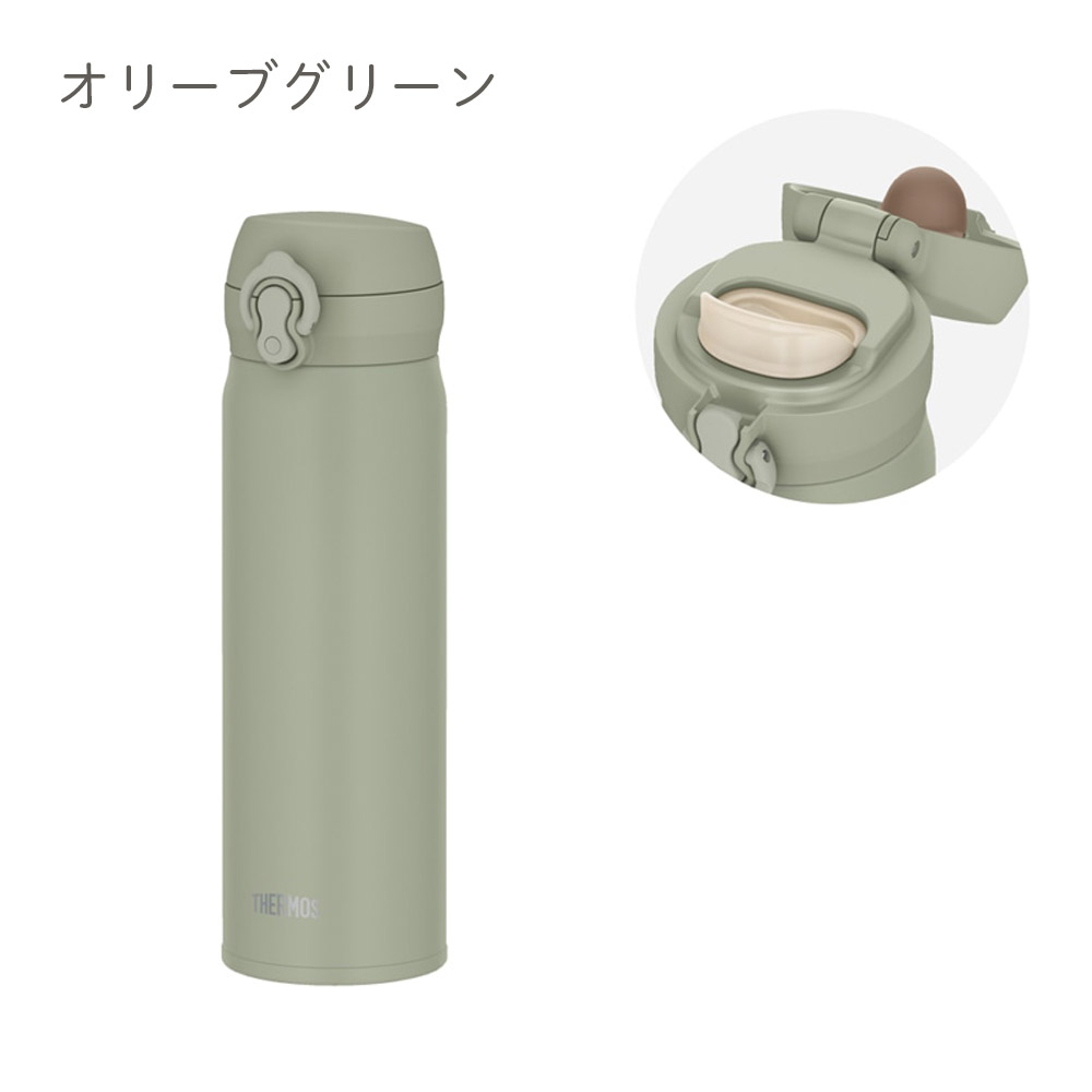 THERMOS（サーモス） 2026 父の日 名入れ 部活 スポーツ 水筒