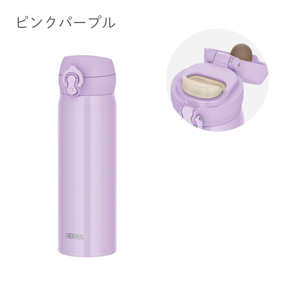 THERMOS（サーモス） 2026 父の日 名入れ プレゼント ギフト