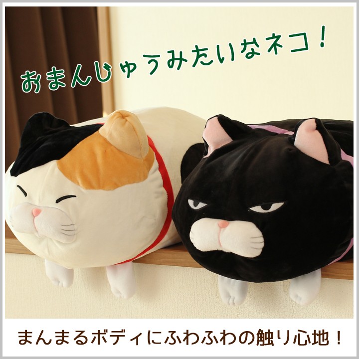 ねこのヒゲさし「ひげコレ©」プチボウルにゃんこ ミケ - 猫用品