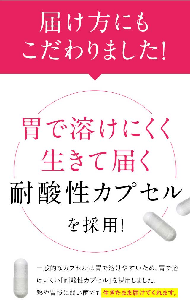 ビオナス ビフィズス菌 乳酸菌 サプリ 1袋 30日分 食物繊維 酪酸菌 オリゴ糖 腸活 菌活 フローラ ナットウキナーゼ スッキリ 便秘 F  :bn001:レバンテ ヤフーショップ - 通販 - Yahoo!ショッピング