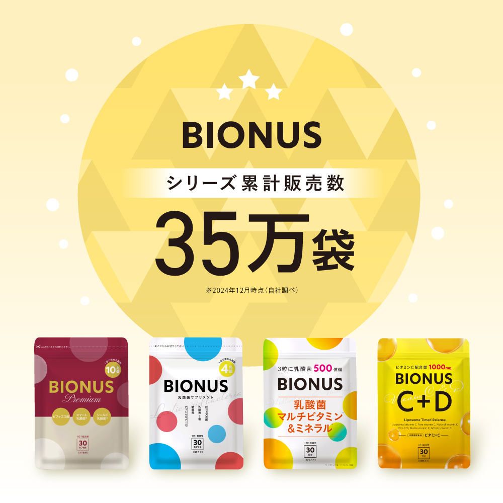 核酸ドリンクひなおさん専用 楽天市場】【×2個セット送料込】【第3類医薬品】米田薬品工業