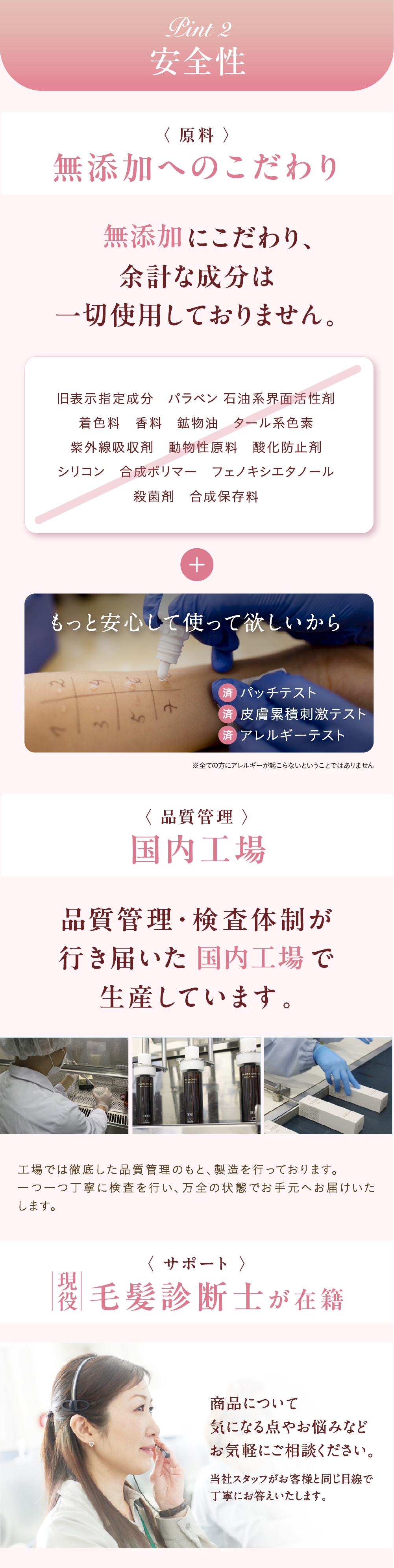 ハリモア 育毛剤 女性用 単品 1ヶ月分 薬用 育毛剤女性用 ヘア