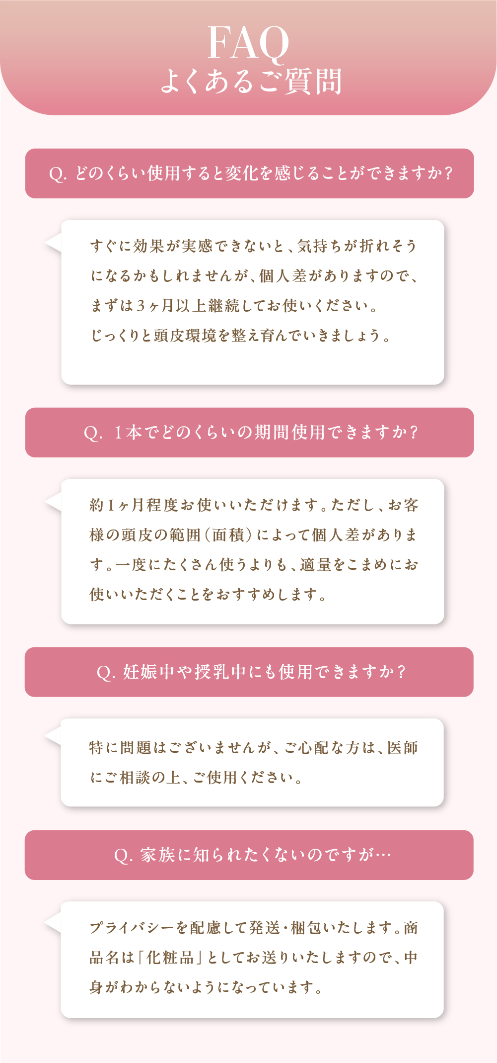 ハリモア 育毛剤 女性用 単品 1ヶ月分 薬用 育毛剤女性用 ヘア