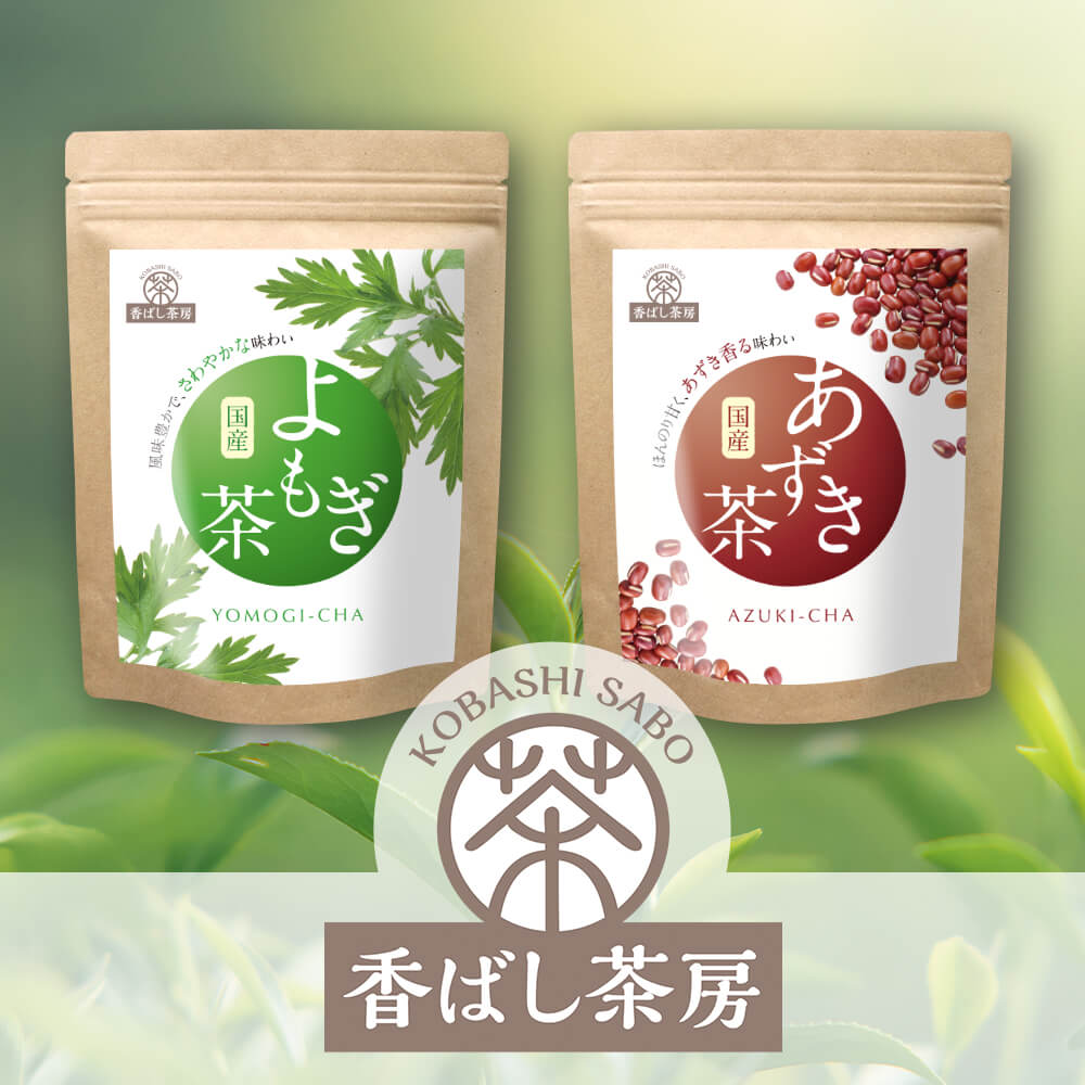 香ばし茶房