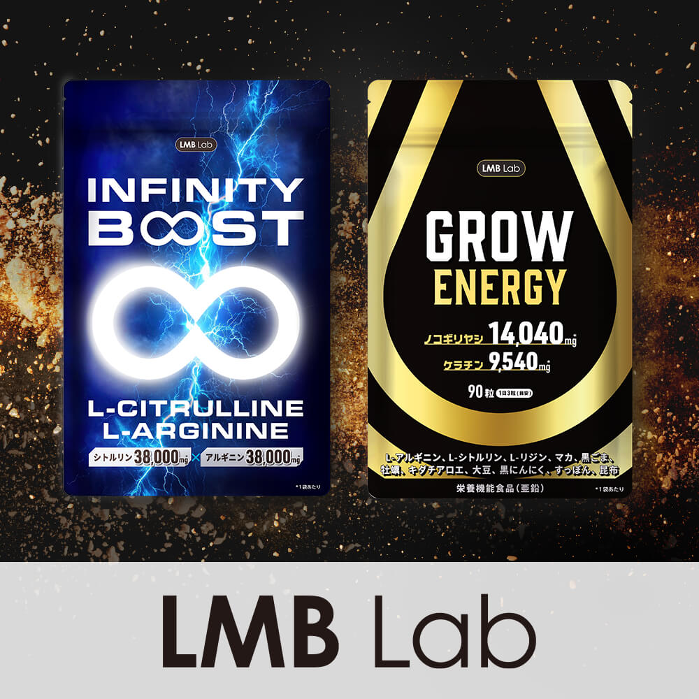 LMB Lab