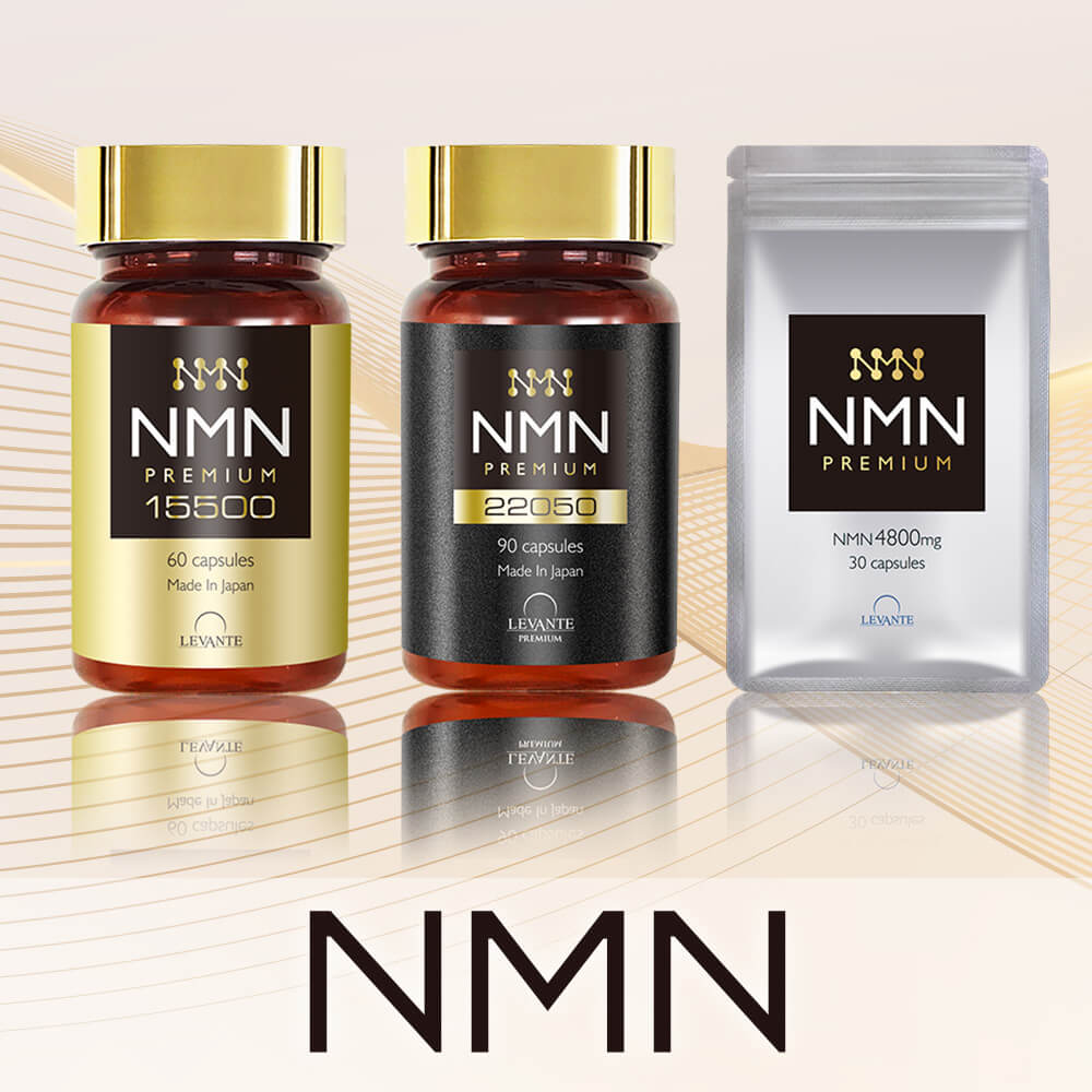 NMN プレミアムサプリ