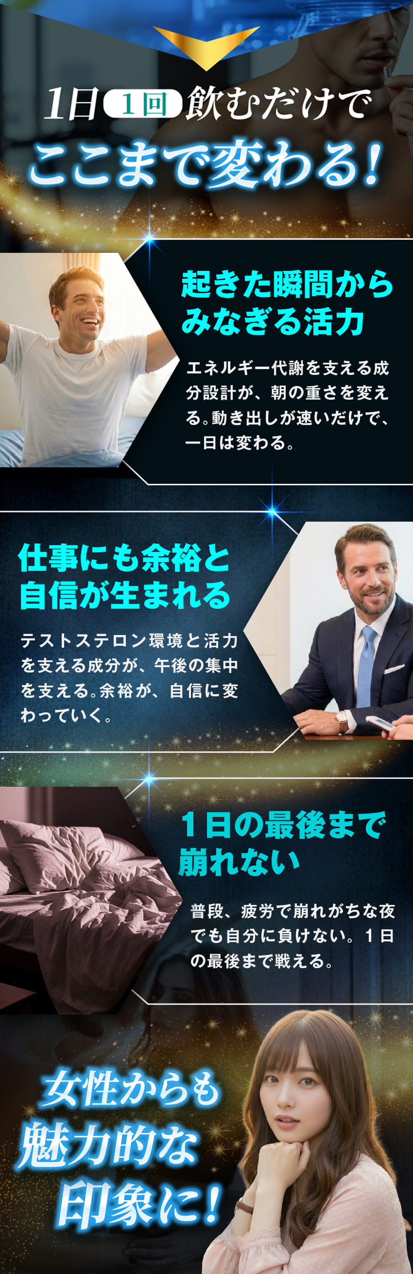 ベネフィット