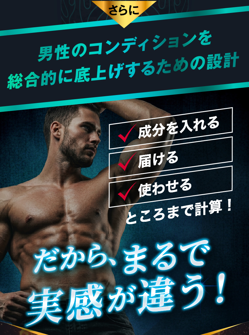 届ける設計
