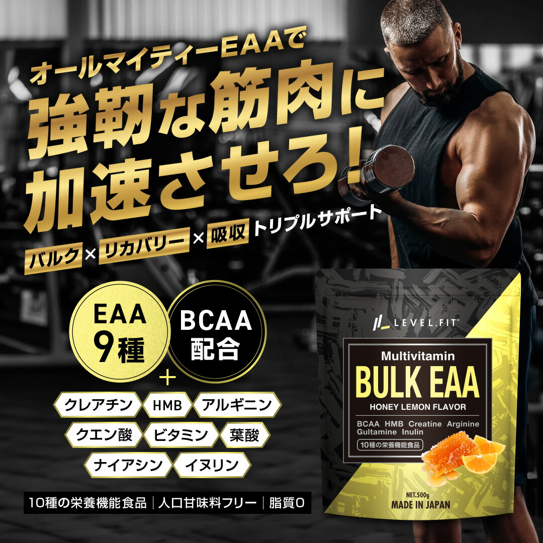 eaa 人工甘味料不使用 無添加 
