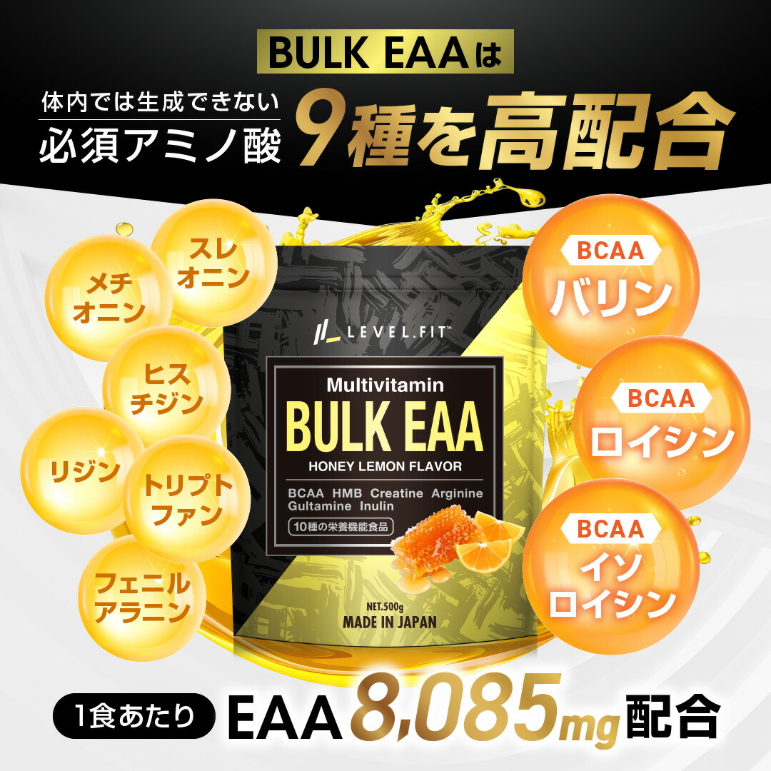 bcaa アルギニン パウダー