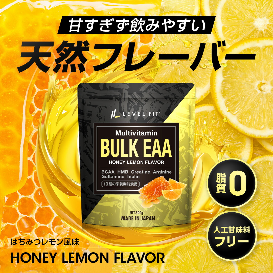 オールインワン eaa