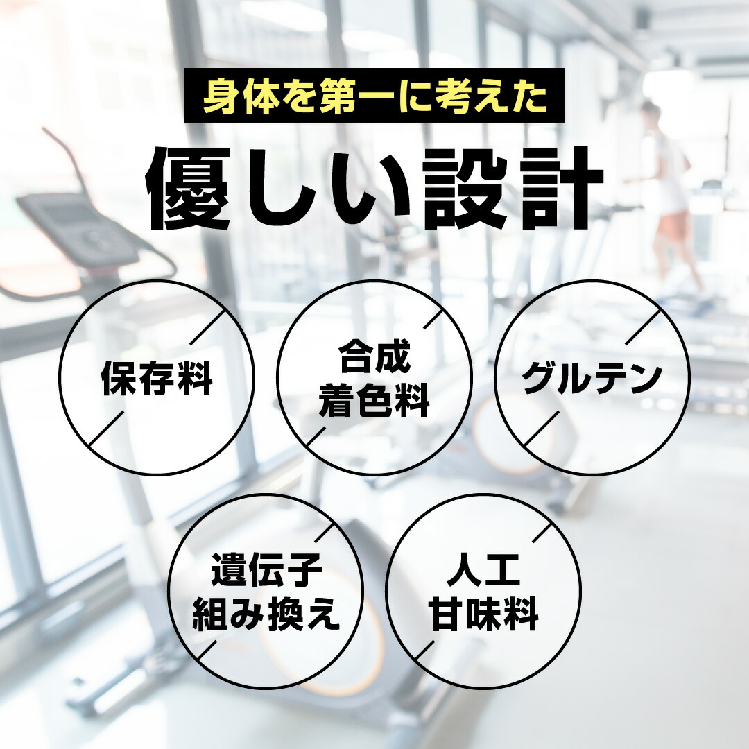 必須アミノ酸パウダー