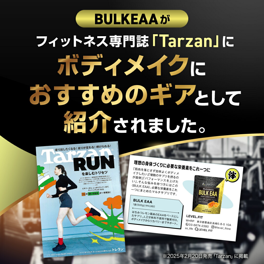 eaa メディア掲載情報