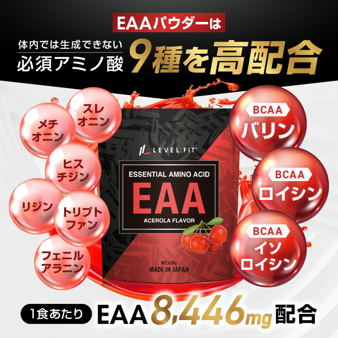 bcaa パウダー
