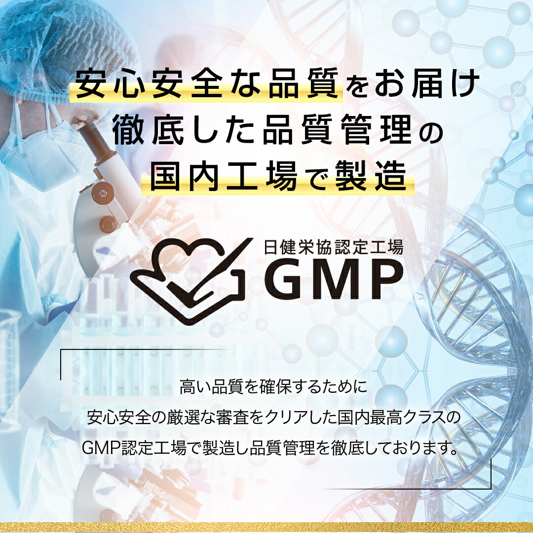 EAA 人工甘味料不使用 無添加