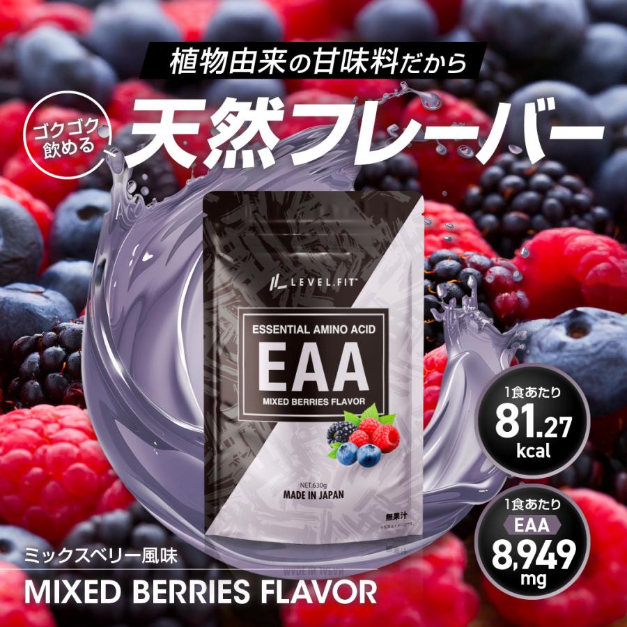 天然フレーバー