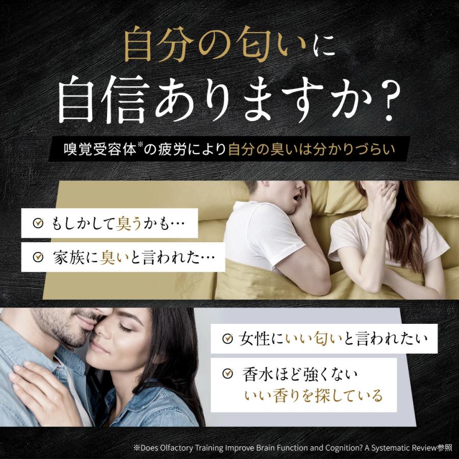 BLACK JAPAN 練り香水 エキゾチックウッドの香り 17g メンズ バーム