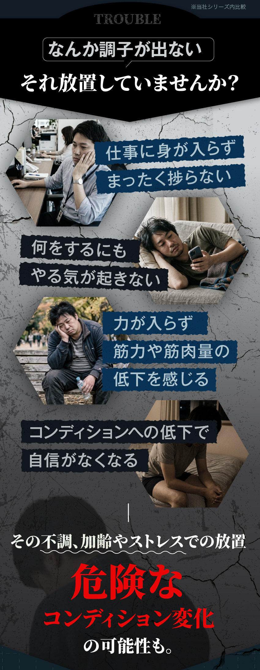 悩み