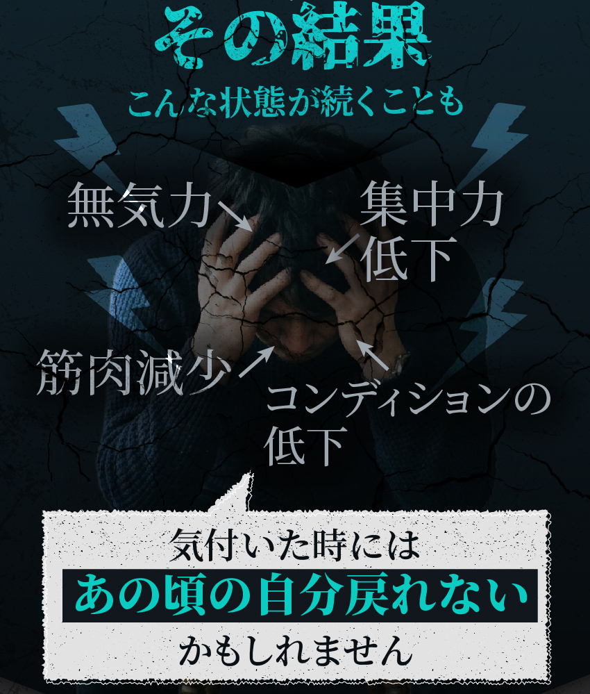 悩み3
