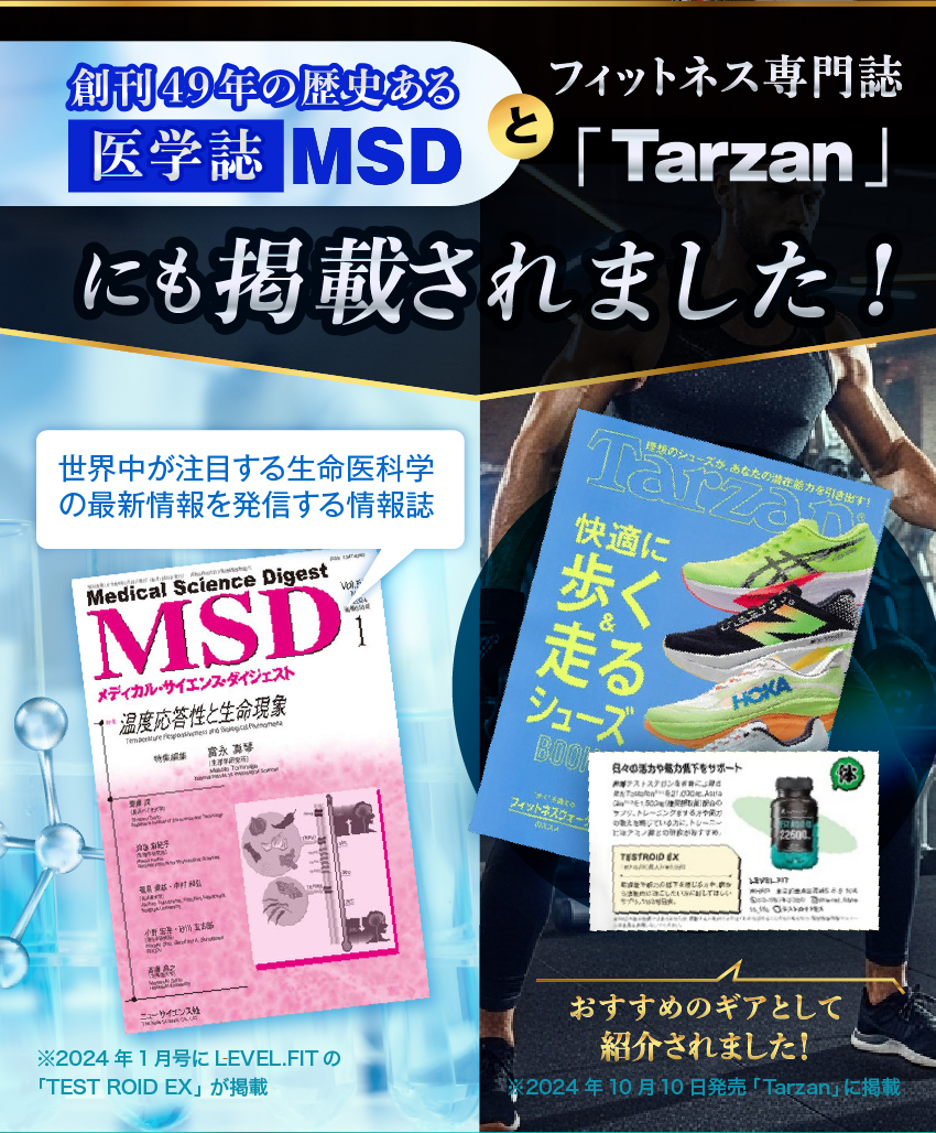 雑誌掲載